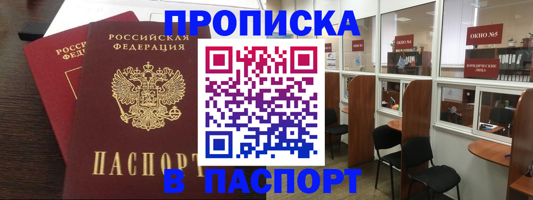 регистрация для школы в Палласовке
